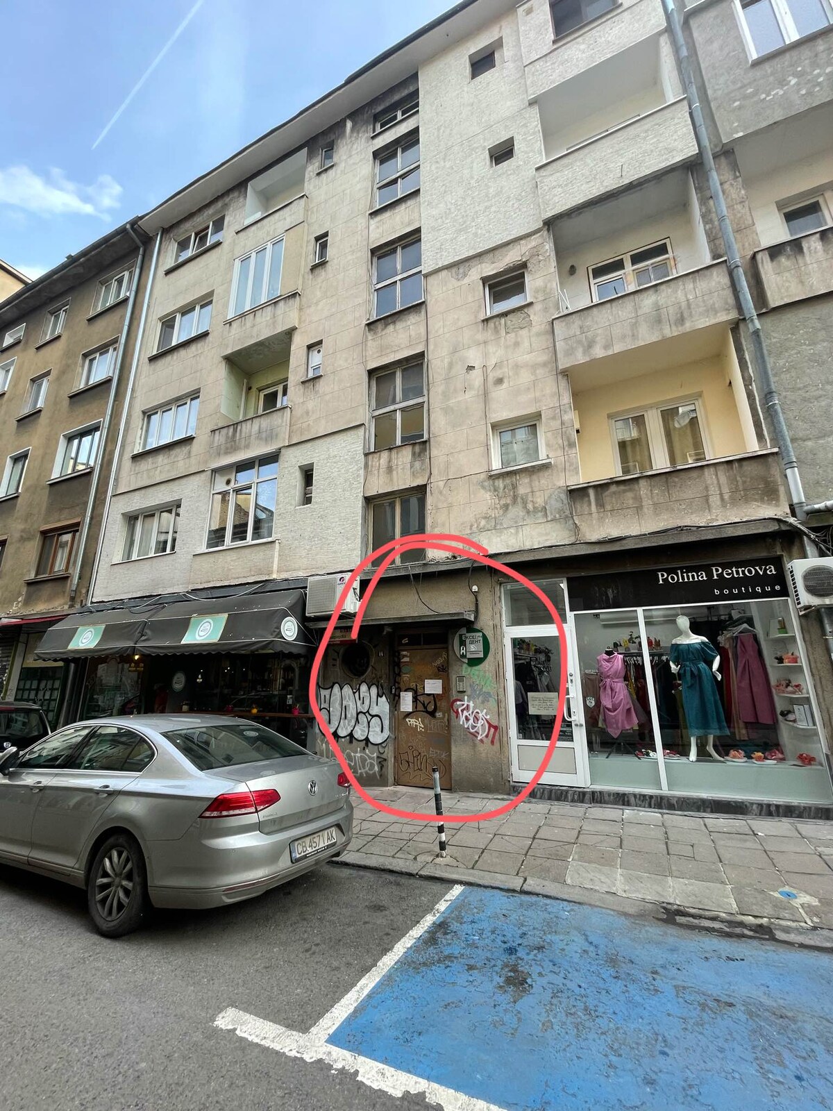How to check in Sofia Downtown Vitosha Apartment 1