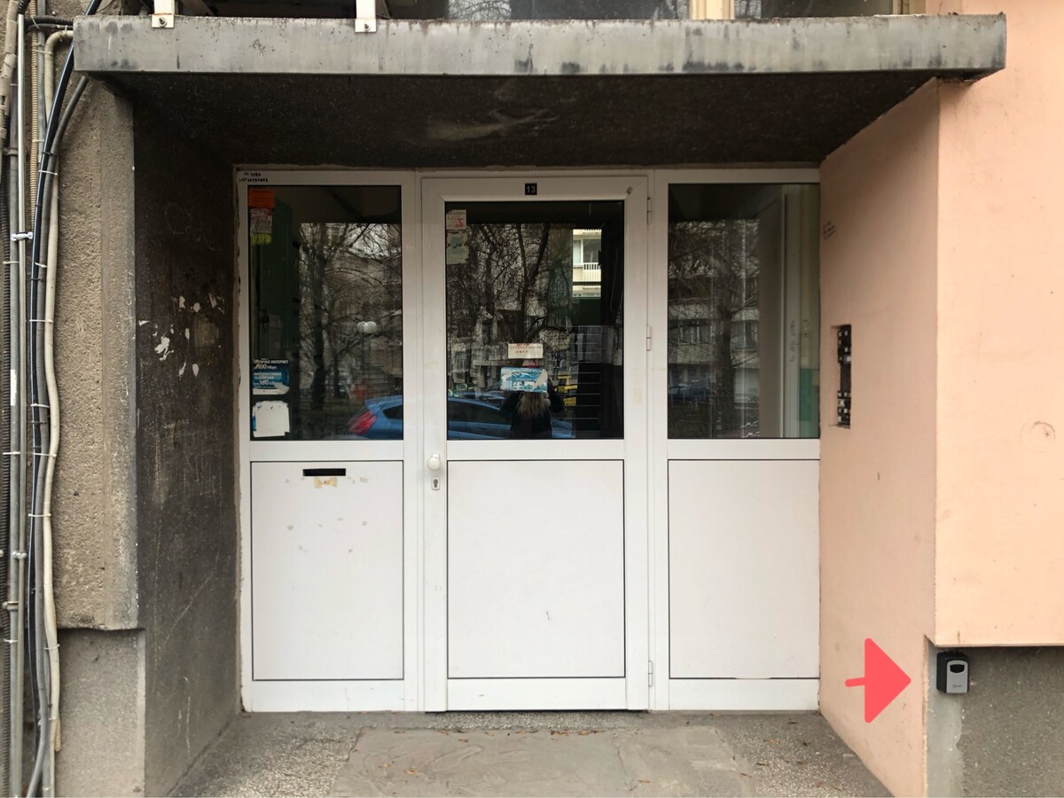 How to check in Cozy Аpartment Оverlooking Тhe Park 5