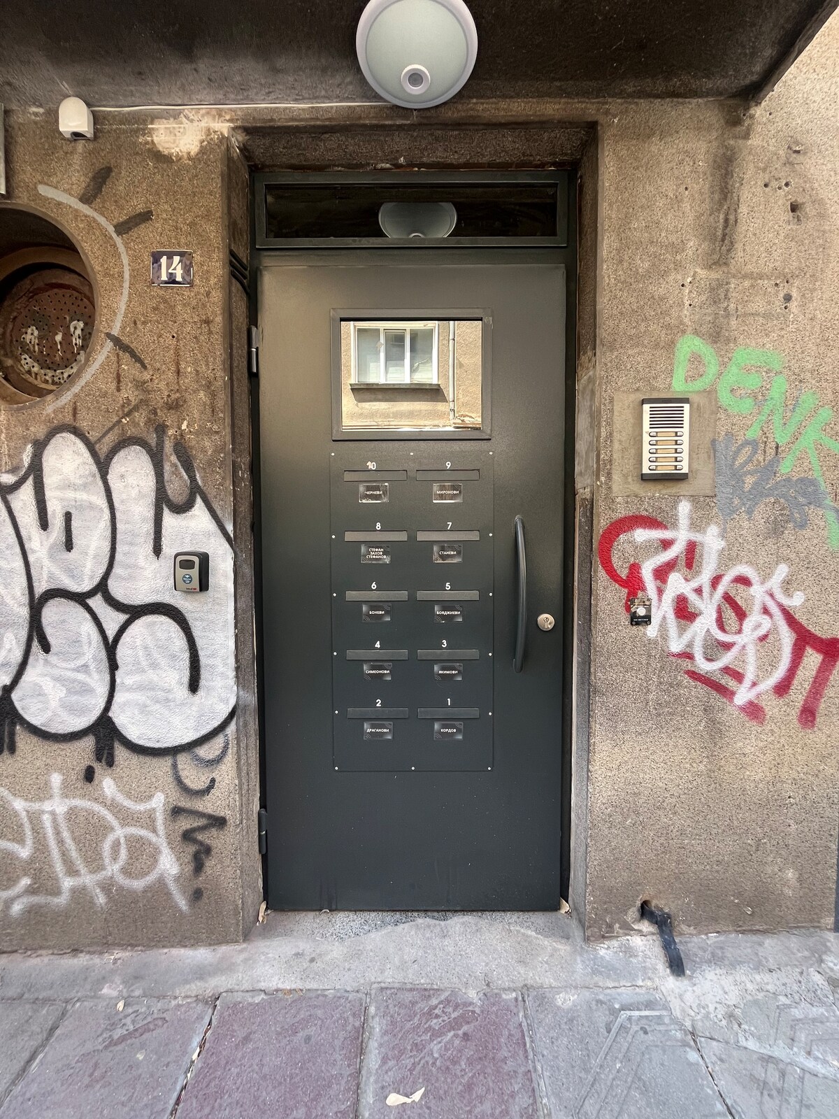 How to check in Sofia Downtown Vitosha Apartment 5