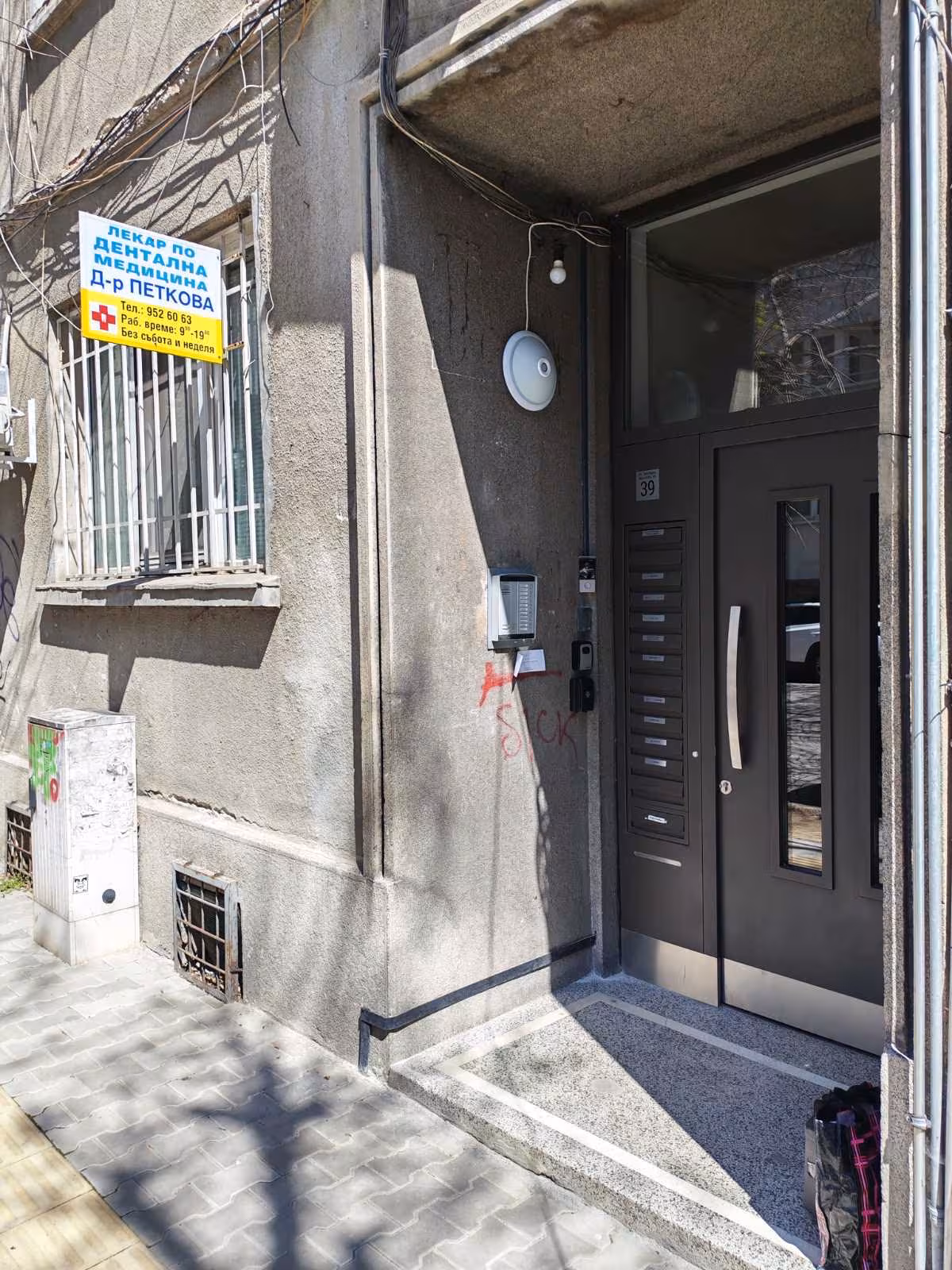 How to check in Charming Light-Filled 2BR Near Park and NDK 6 How to check in Charming Light-Filled 2BR Near Park and NDK 5