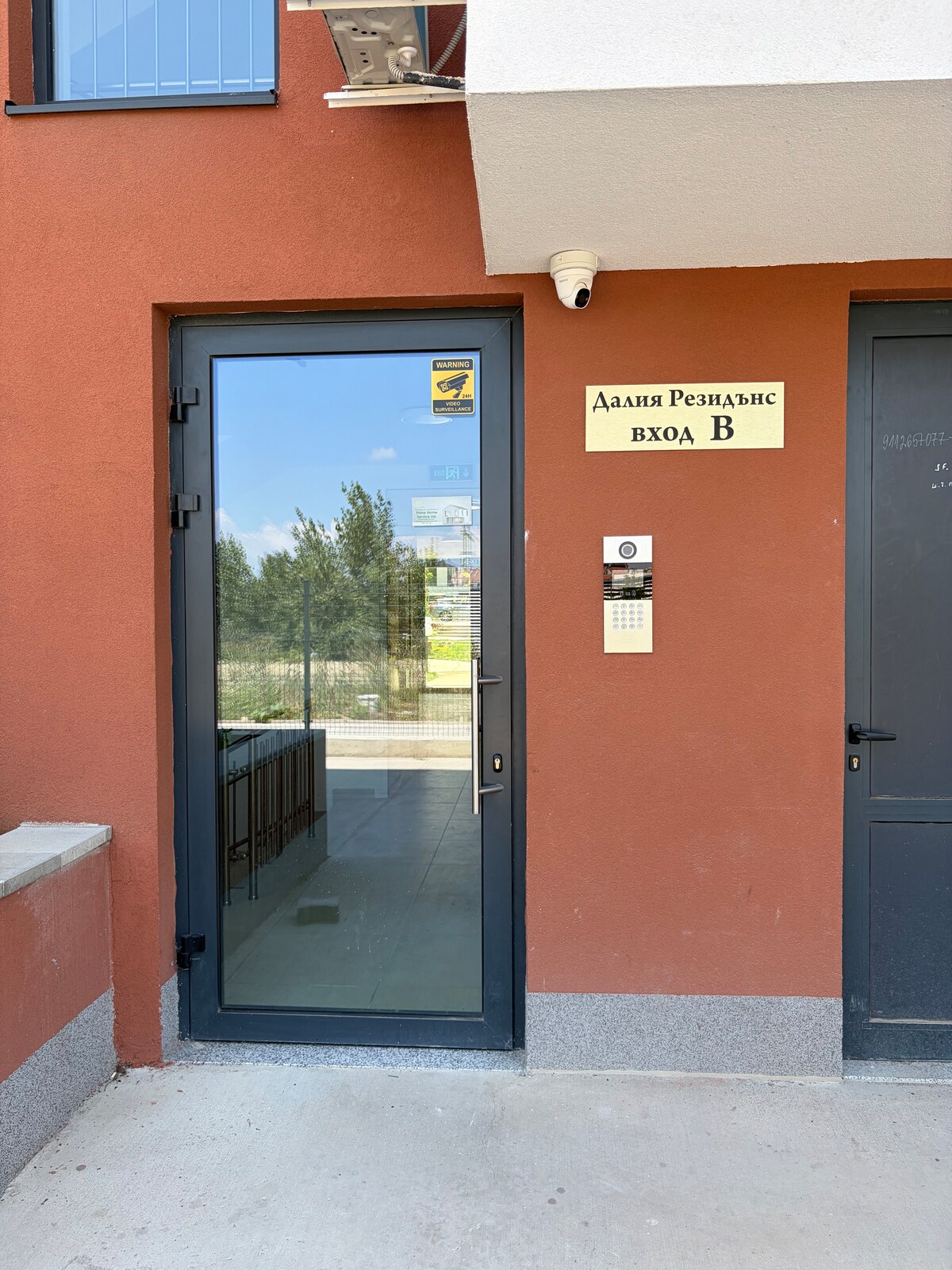 How to check in Dalia Residence - Boutique Apartment 9