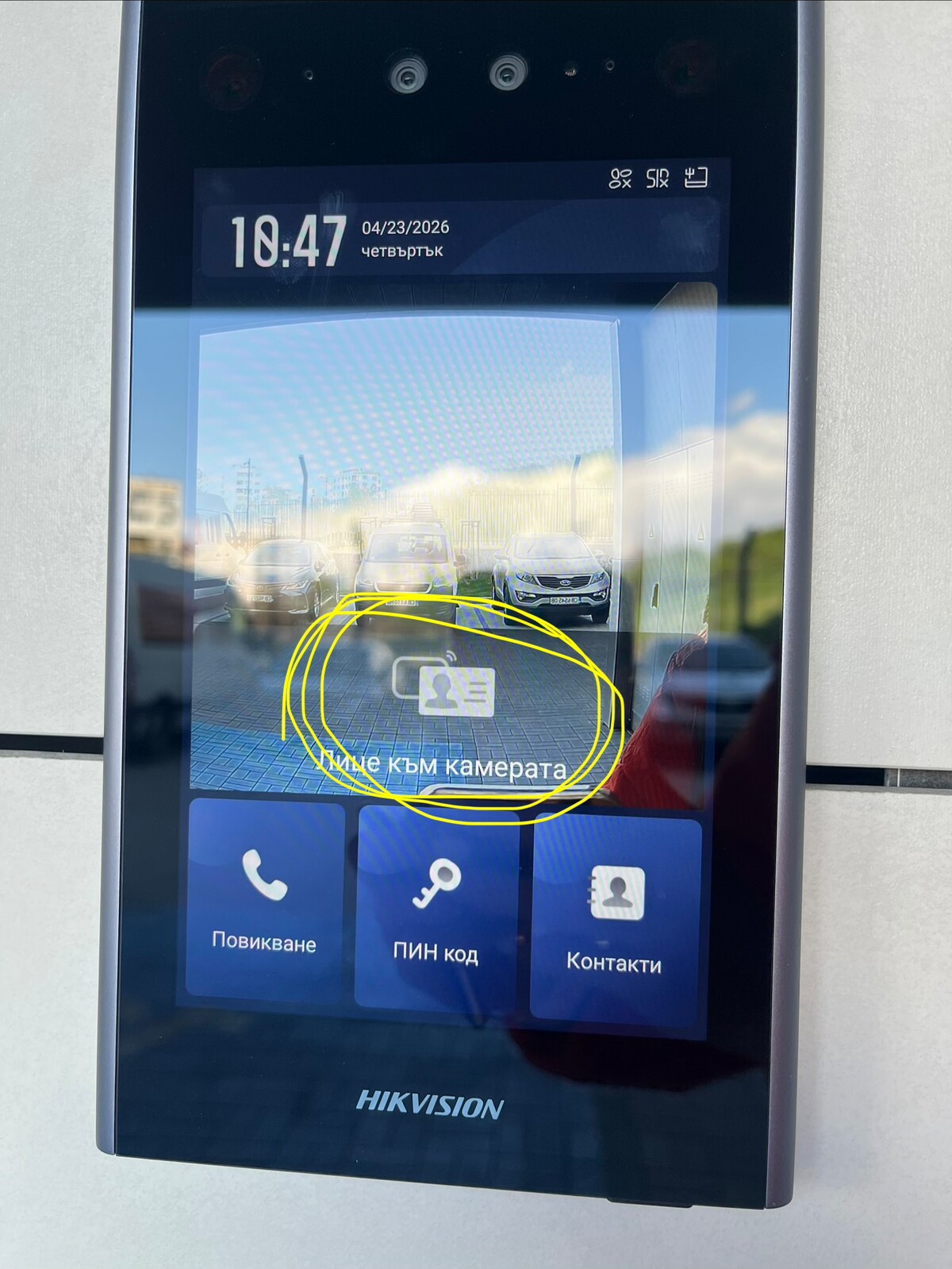 How to check in Business and Leisure | New | Wi-Fi | Metro Station 62 How to check in Business and Leisure | New | Wi-Fi | Metro Station 61